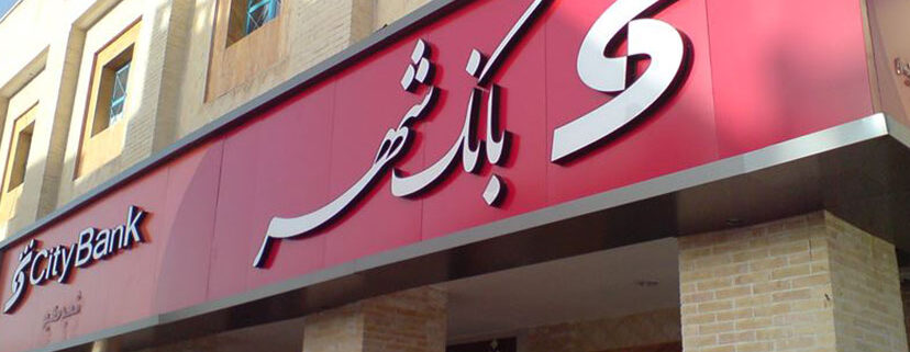 تابلوسازی